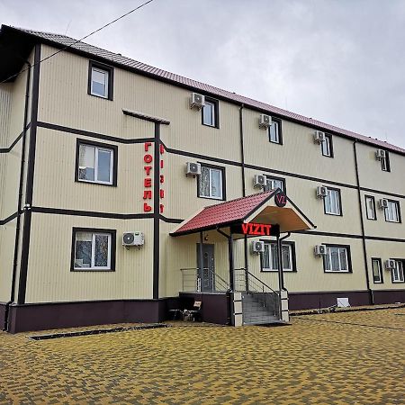 Отель Визит Pogreby  Exterior photo