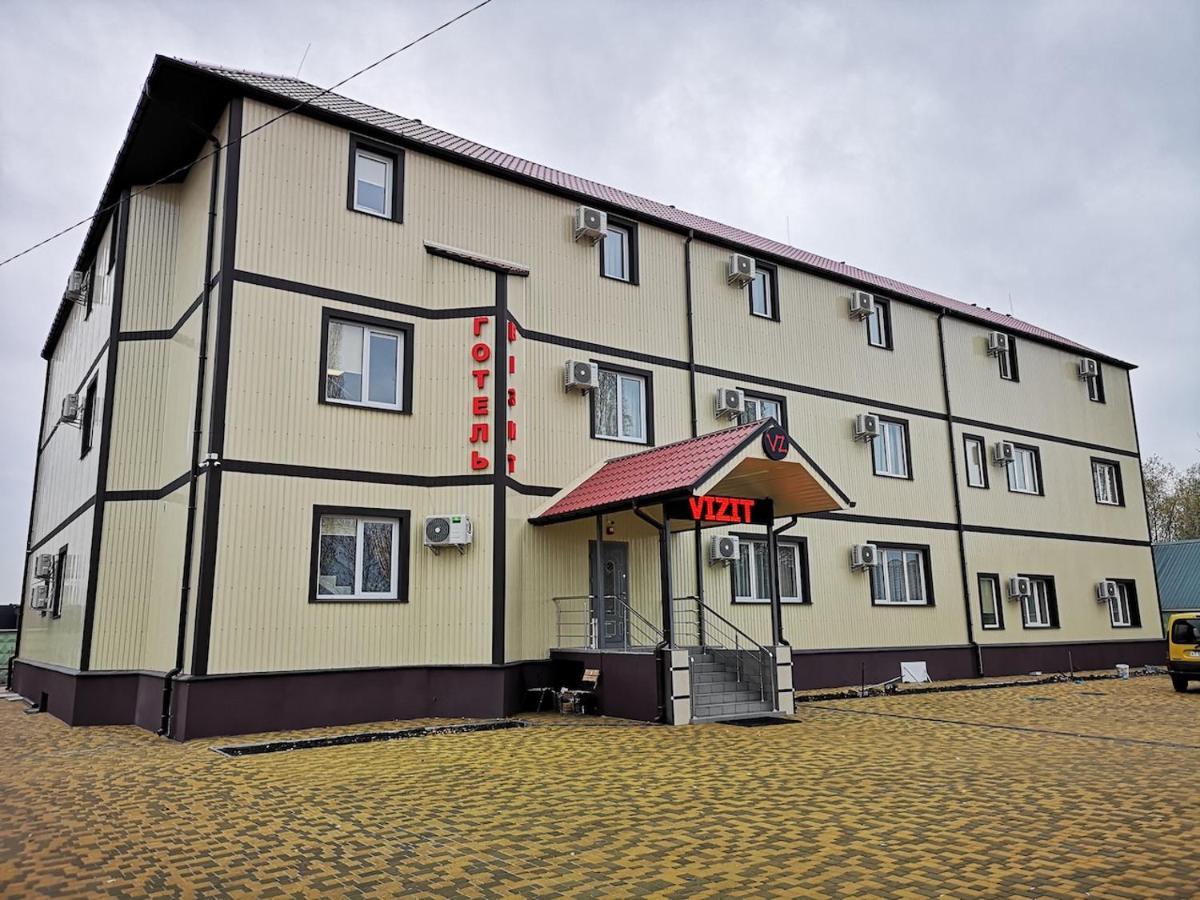 Отель Визит Pogreby  Exterior photo